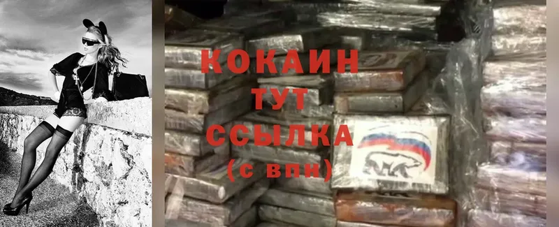 Cocaine Columbia  Лысково 